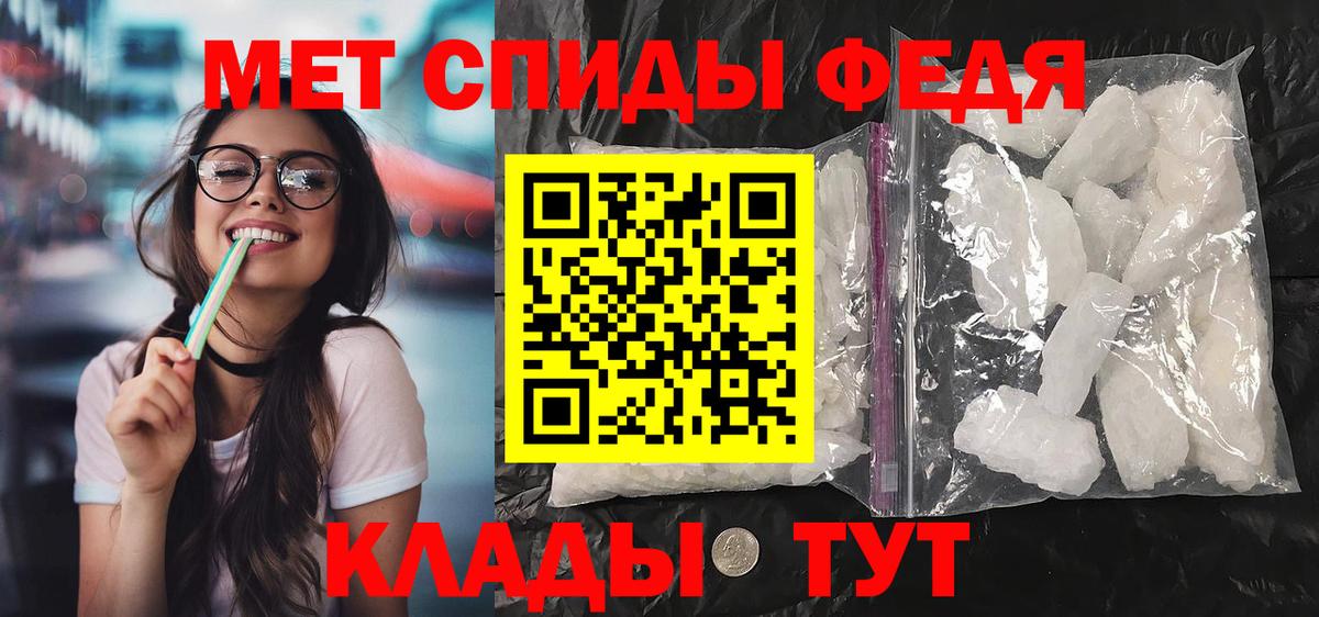 Мыски  АМФ  Вход с VPN  АМФ Розовый 