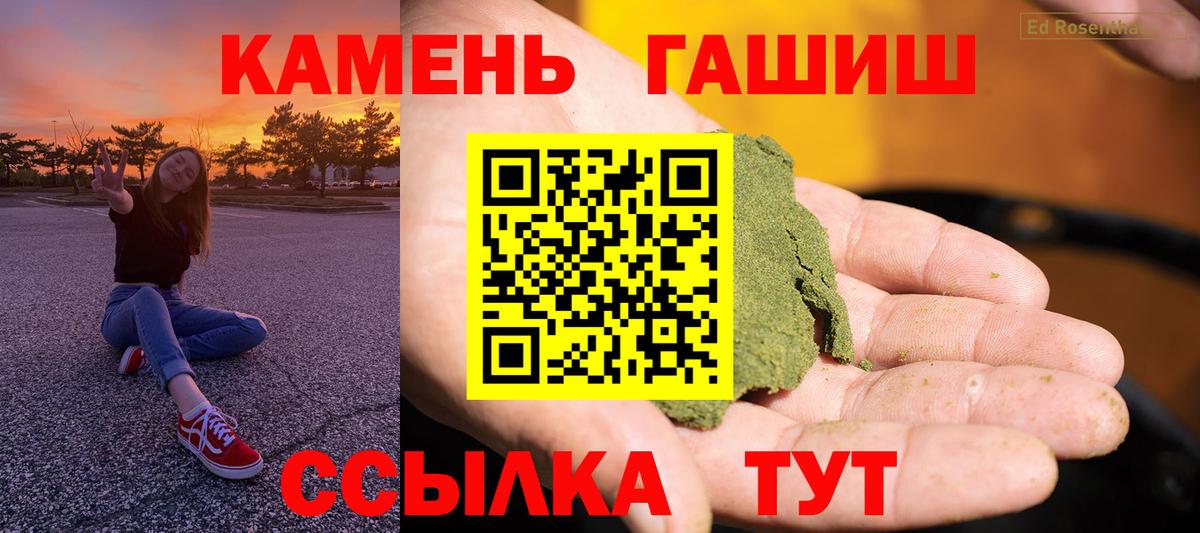 ГАШ убойный Мыски
