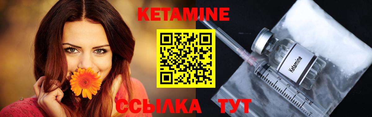 Мефедрон Мыски