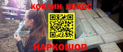 каннабис Заволжье