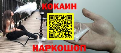 марки nbome Донской