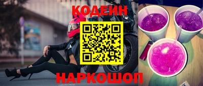 метадон Заводоуковск