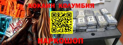 COCAINE Донецк