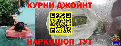 гашик Жуковский