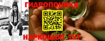 марки nbome Донской