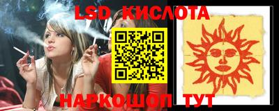 гашик Жуковский