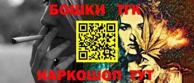 каннабис Заволжье