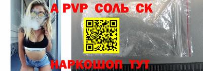 каннабис Заволжье