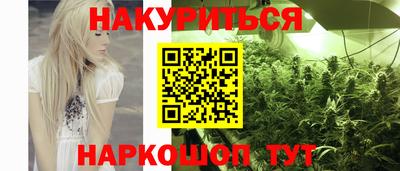 марки nbome Донской