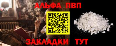 соль курить ск Дубна