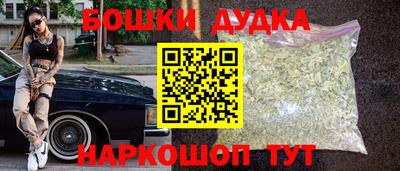 гашик Жуковский
