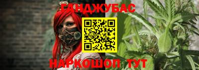 COCAINE Донецк