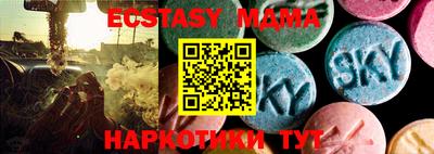 соль курить ск Дубна