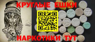 соль курить ск Дубна