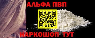 COCAINE Донецк