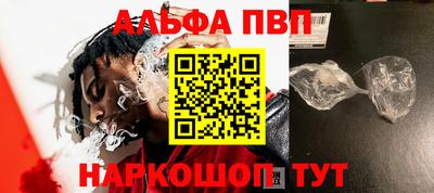 COCAINE Донецк