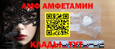 COCAINE Донецк