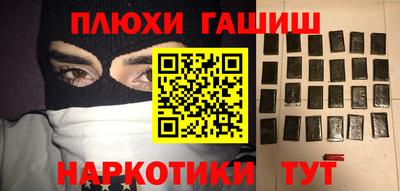 марки nbome Донской