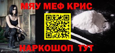COCAINE Донецк