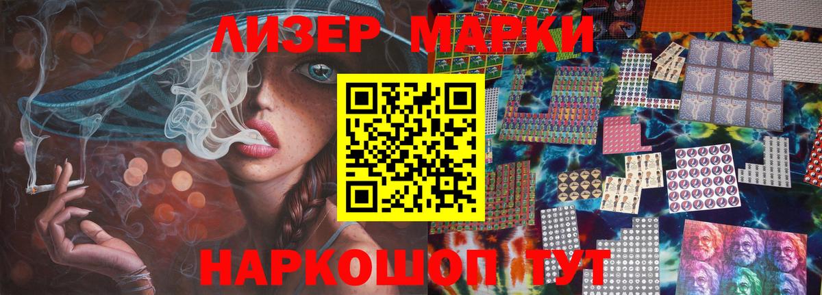 Мыски  LSD-25 экстази ecstasy  Вход с VPN 