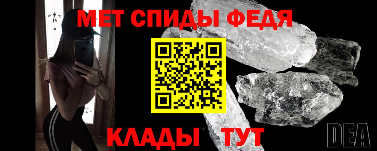 Первитин пудра  Вход с VPN  Мыски 