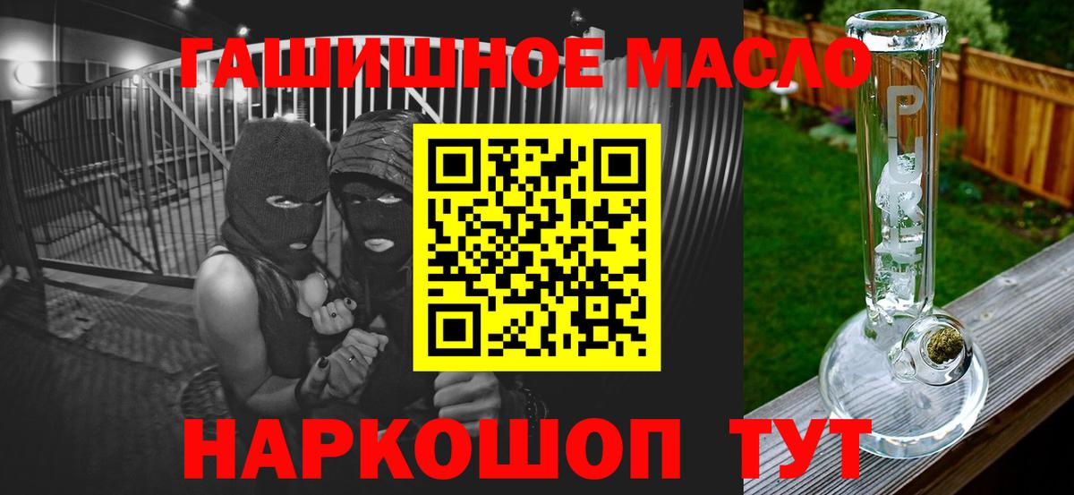 Cocaine  Марихуана  Мыски  Мефедрон кристаллы  NBOMe  ГАШ  ГАШИШ  Вход с VPN  Канабис  МЕТ 