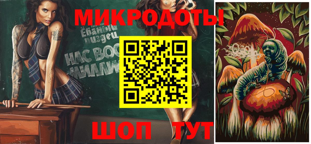 Мыски  Галлюциногенные грибы Cubensis  Вход с VPN 