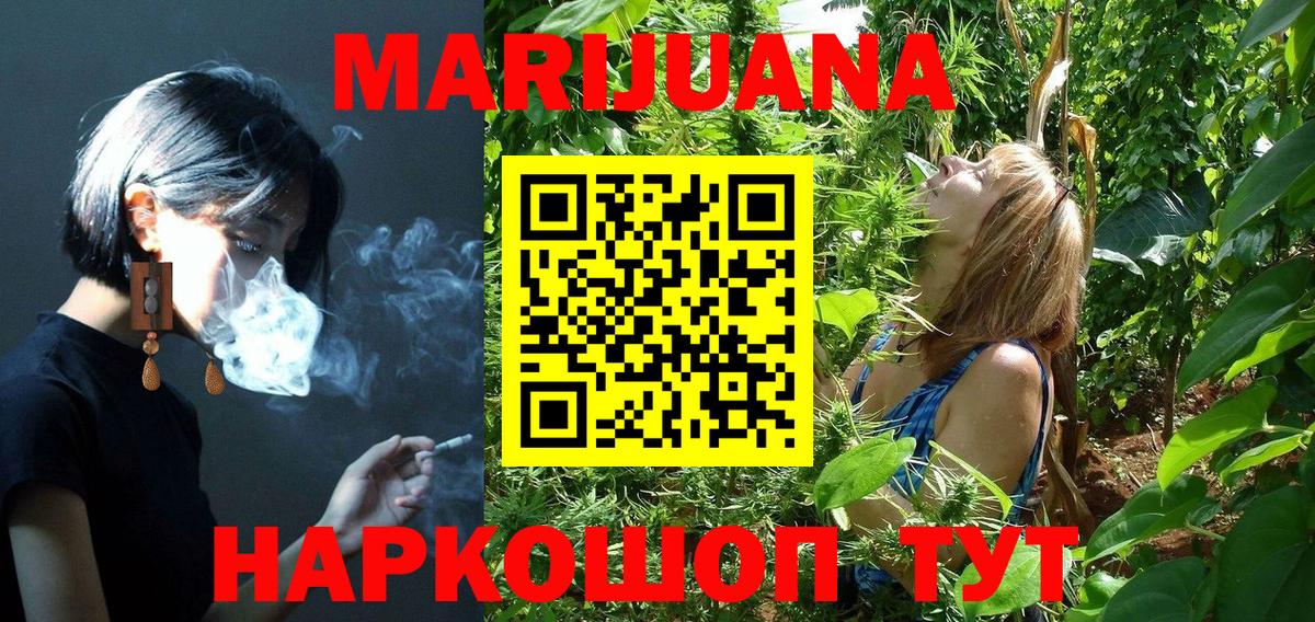 Мыски  Бошки марихуана марихуана  Каннабис гибрид  Вход с VPN  Канабис AK-47 